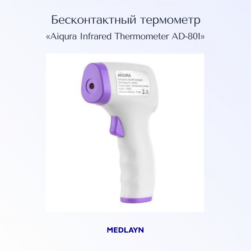 ������������� ��������� ������������ Aiqura Infrared Thermometer AD-801