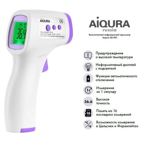 ������������� ��������� ������������ Aiqura Infrared Thermometer AD-801