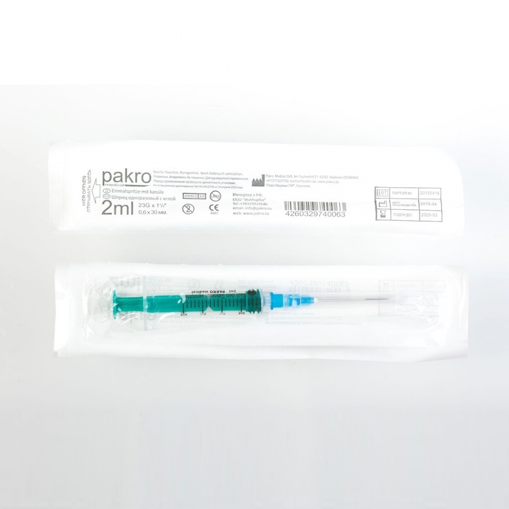 ����� ���������������� PAKRO 2 �� � ����� 0,6*30 - 100 ����